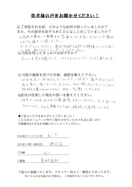 20250421095137.public
